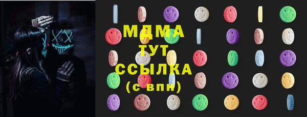 дистиллят марихуана Верея