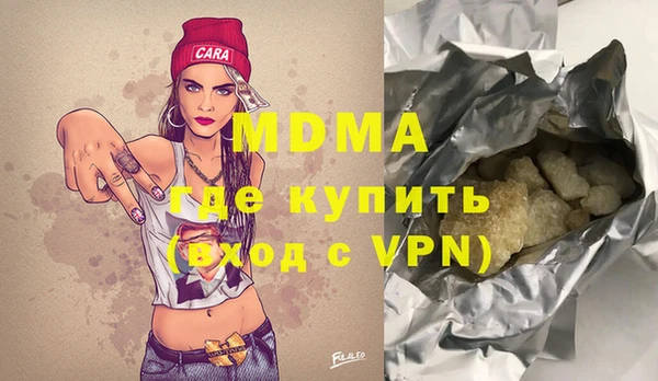 дистиллят марихуана Верея